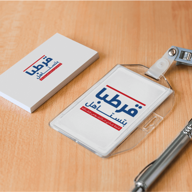 Social Media Marketing for Kartaba Btstehal Election Campaign