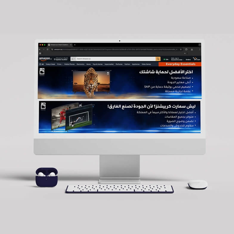 تصميم إعلان للموقع الالكتروني لشركة سمارت كرييشنز في السعوديّة