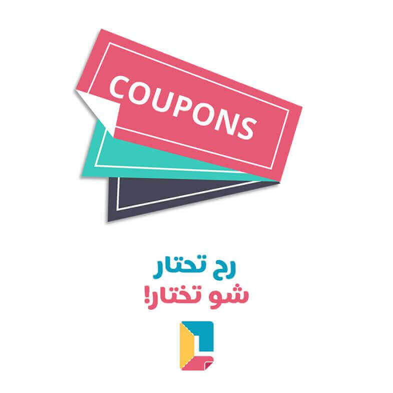 CouponLiban online marketing