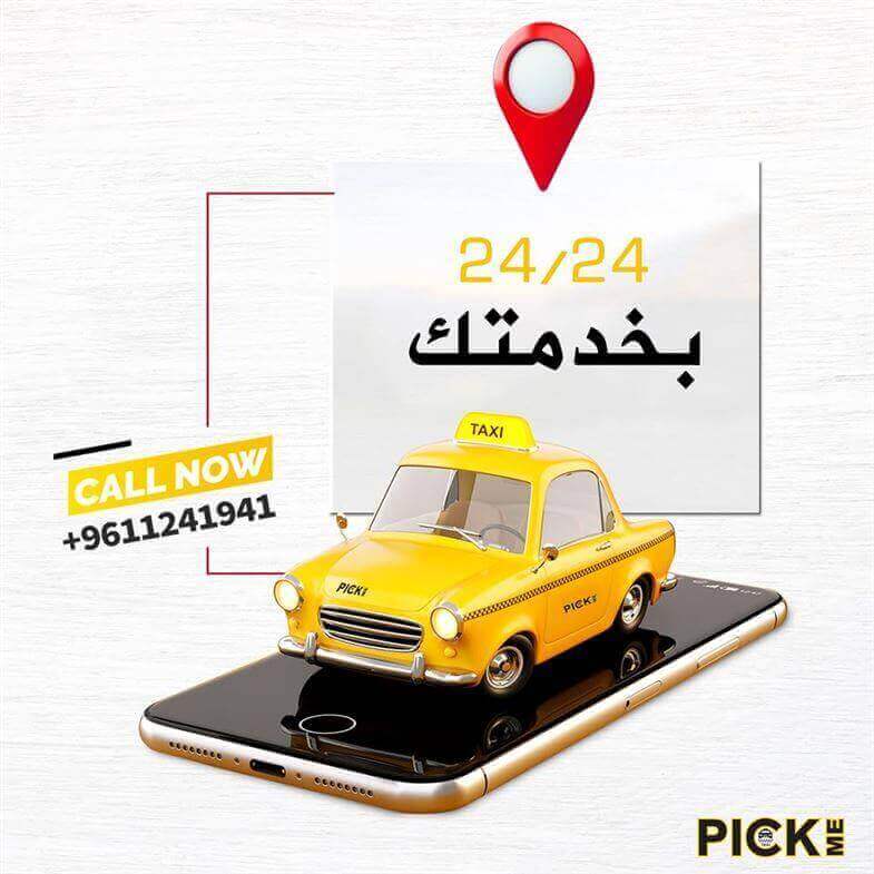 Pick Me taxi Social media marketing