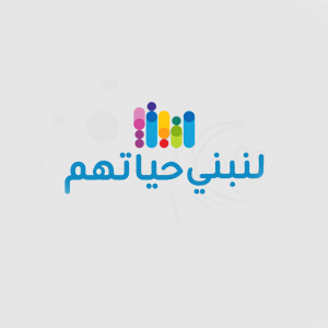 Logo and booklet design for Social Guidance NGO Logo
