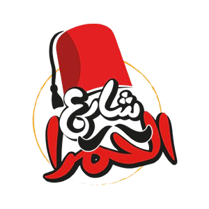 Full branding services for &quot;El Hamra Street&quot; restaurant in Egypt Logo