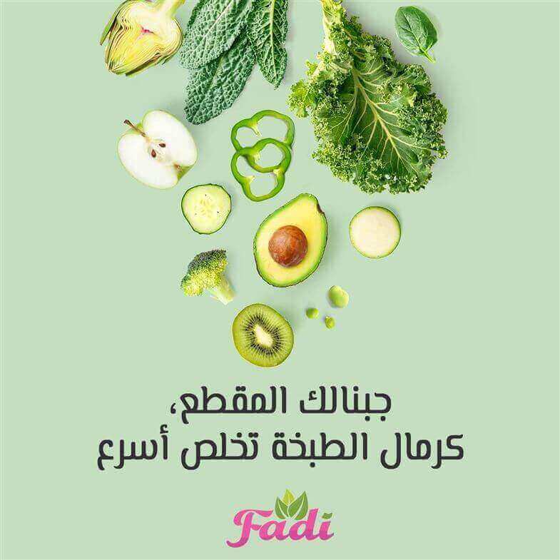 Online presence for Fadi Fruits