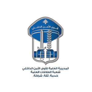 Lebanese Internal Security Forces
