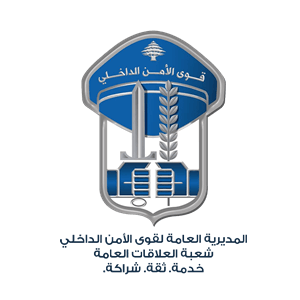 Lebanese Internal Security Forces
