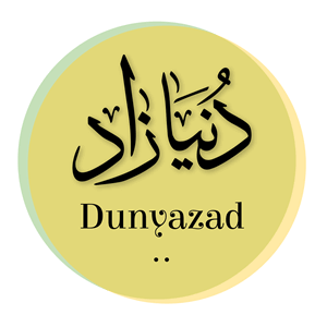 تسويق الكتروني لمطعم دنيازاد Logo