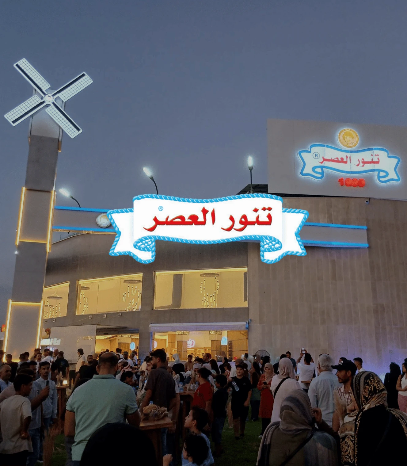 Tannour Al Asr Social Media and Video Production