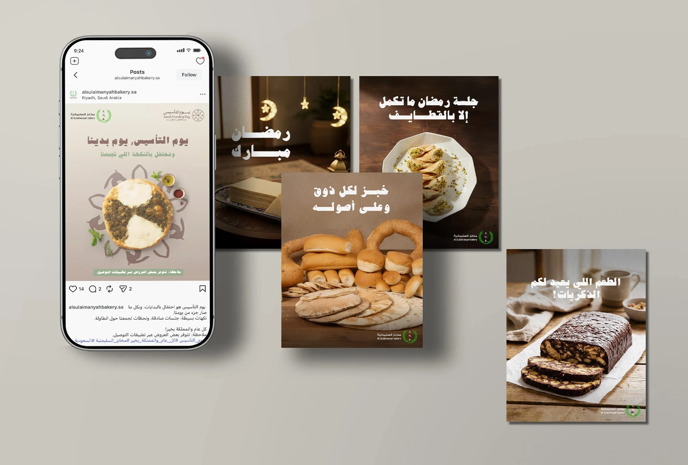 عرض الوسائط2