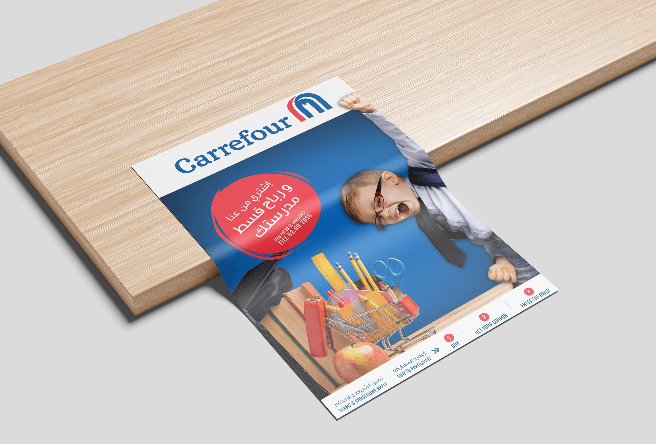 Media Carrousel1