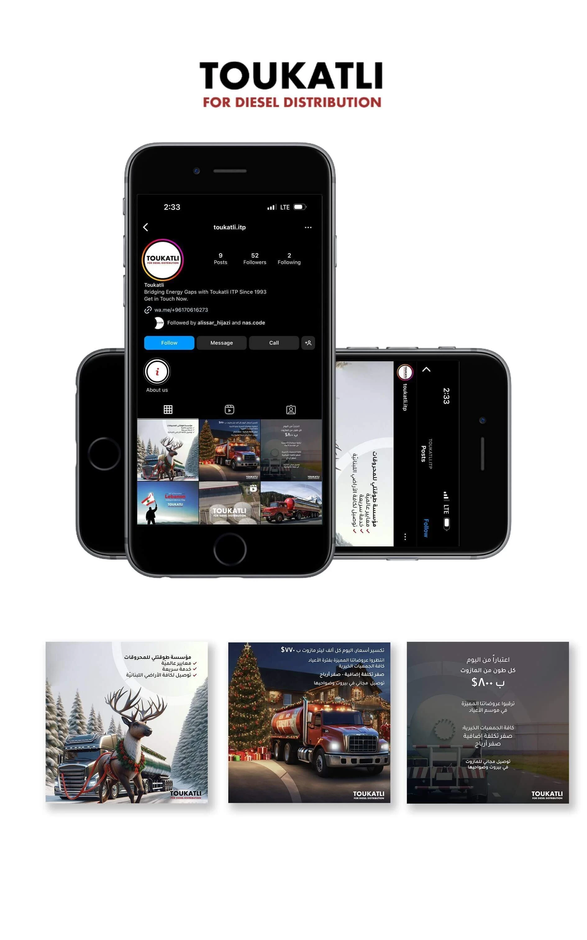 Social media marketing and advertising for Toukatli ITP in Lebanon