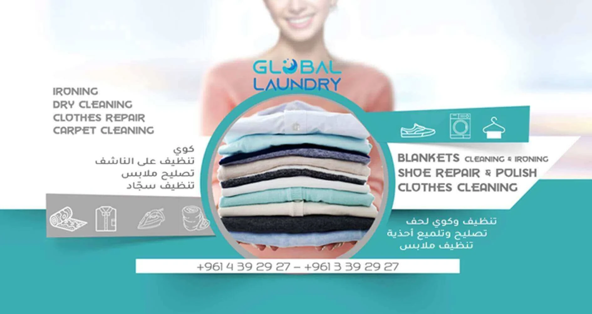 Global Laundry online marketing