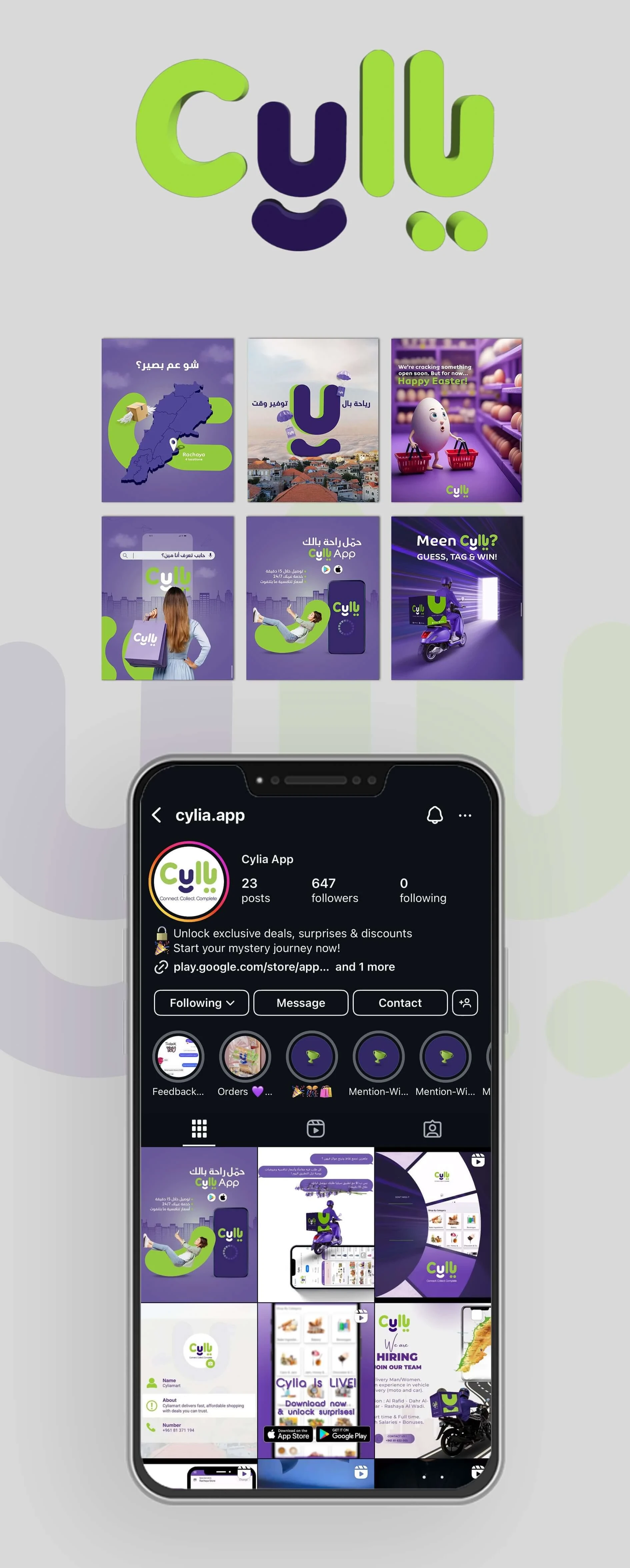 Social Media Marketing for Cylia