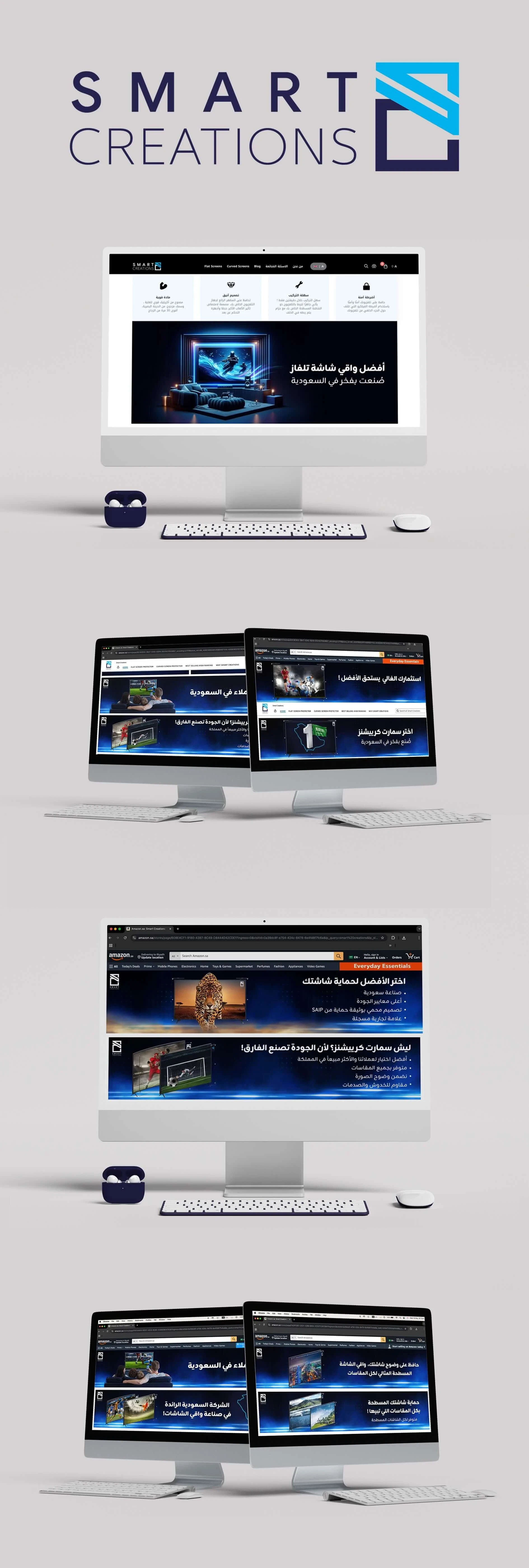 Website banner design for Smart Creations in K.S.A.