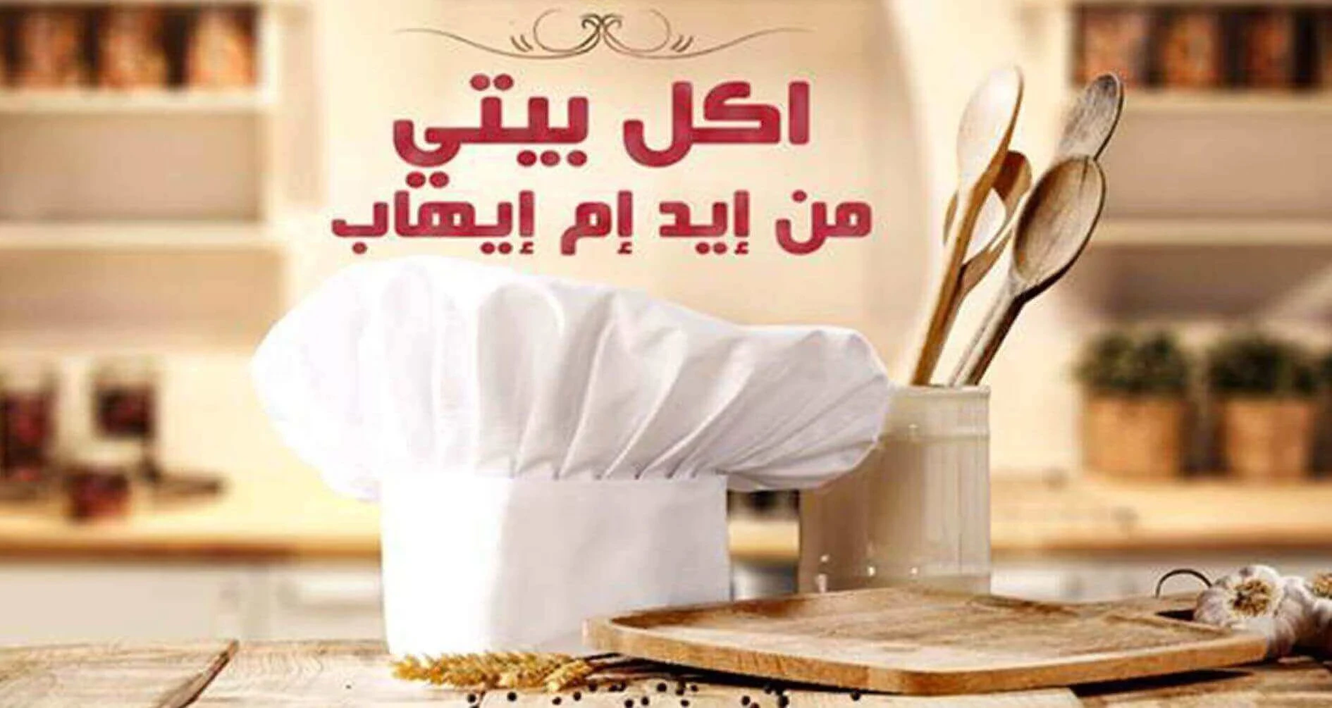 Im ihab social media marketing