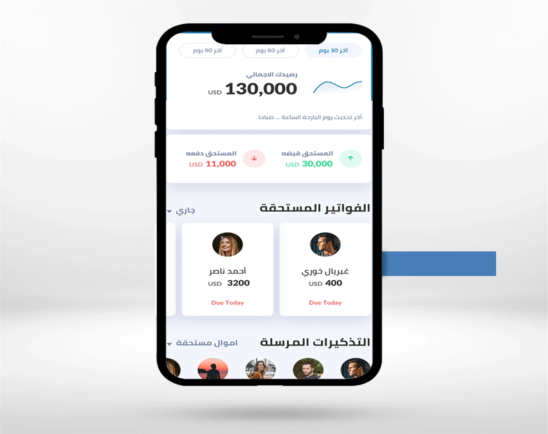 Matensa mobile application