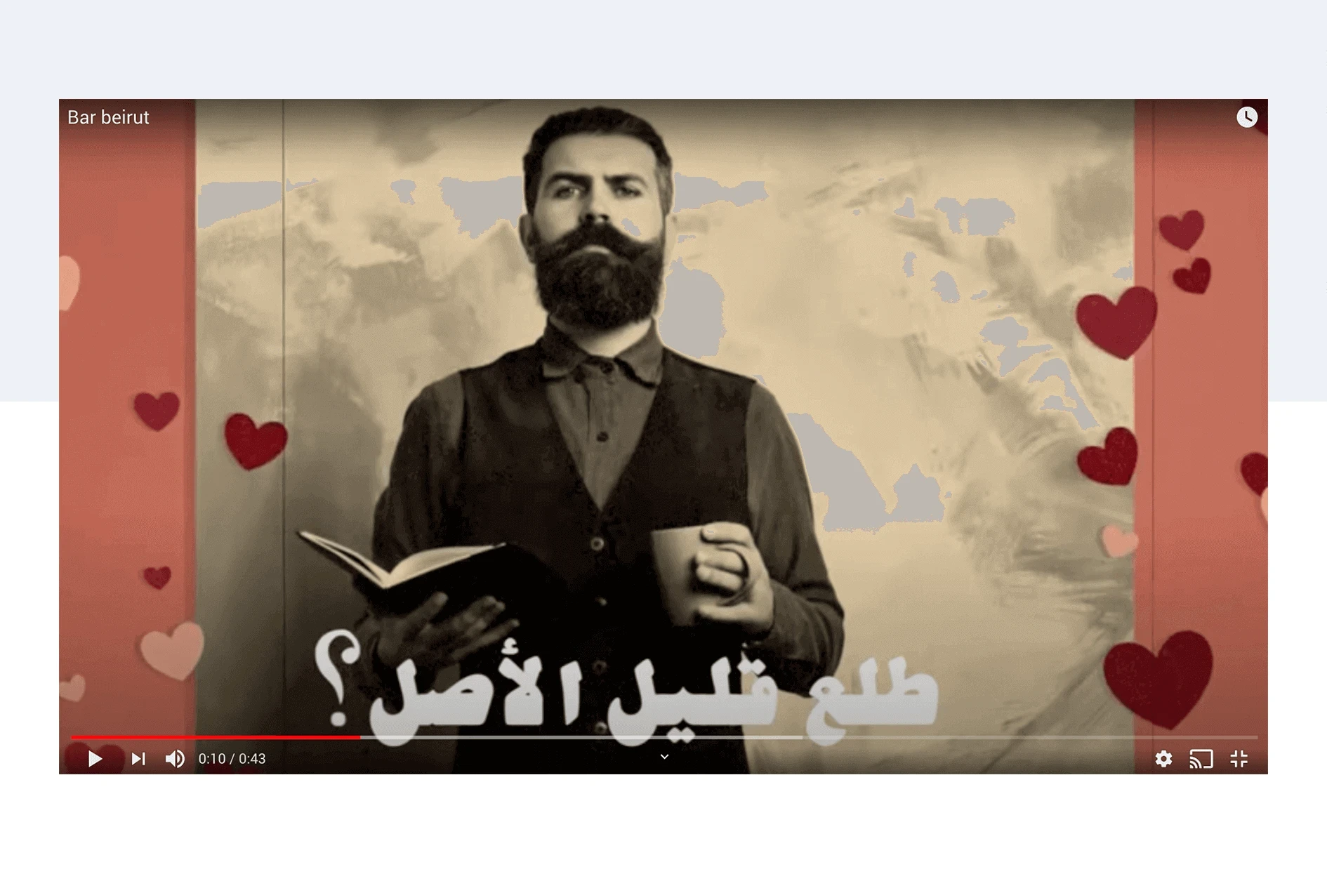 انتاج اعلامي ل"بار بيروت"