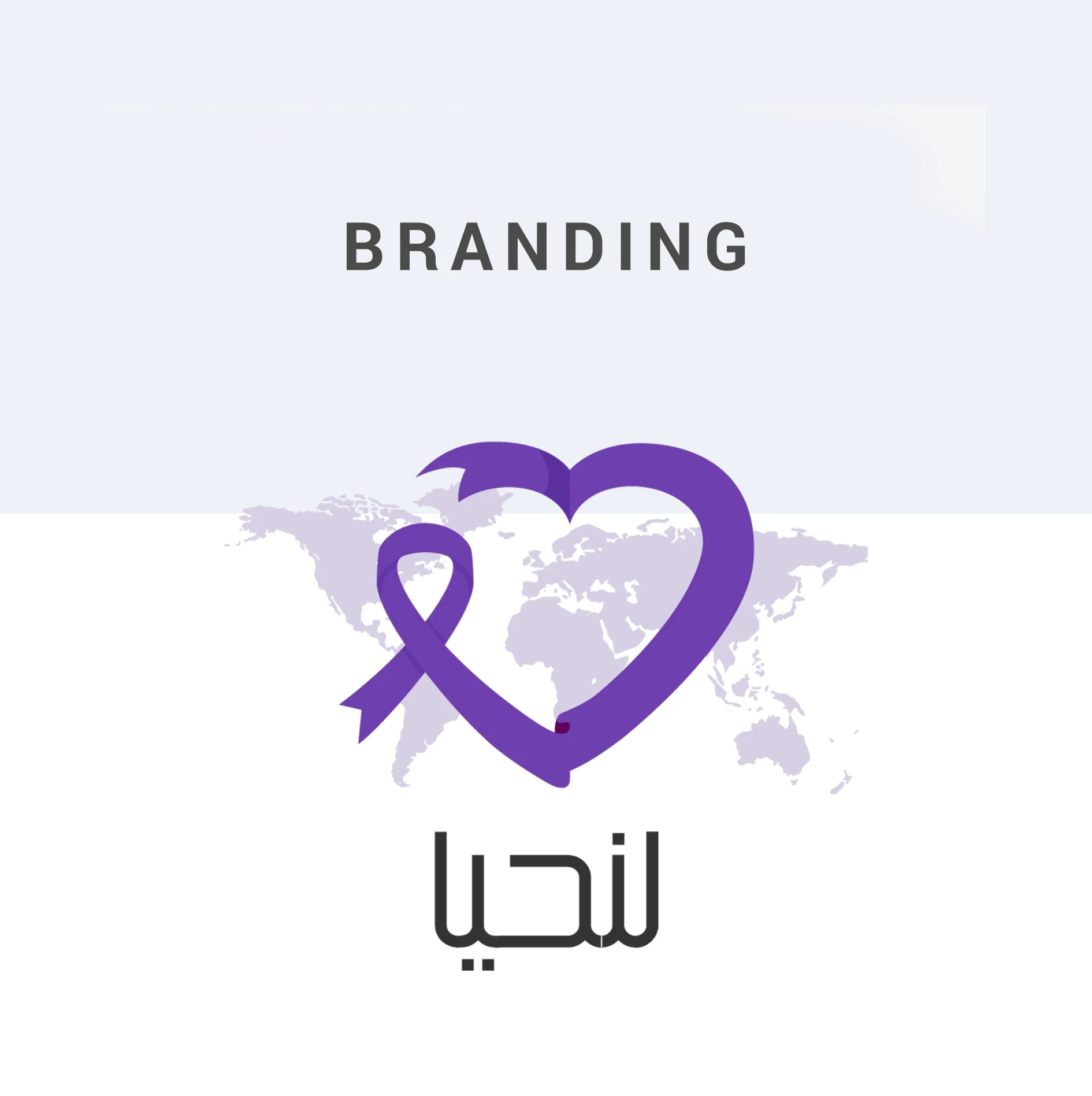 Linahya Logo design