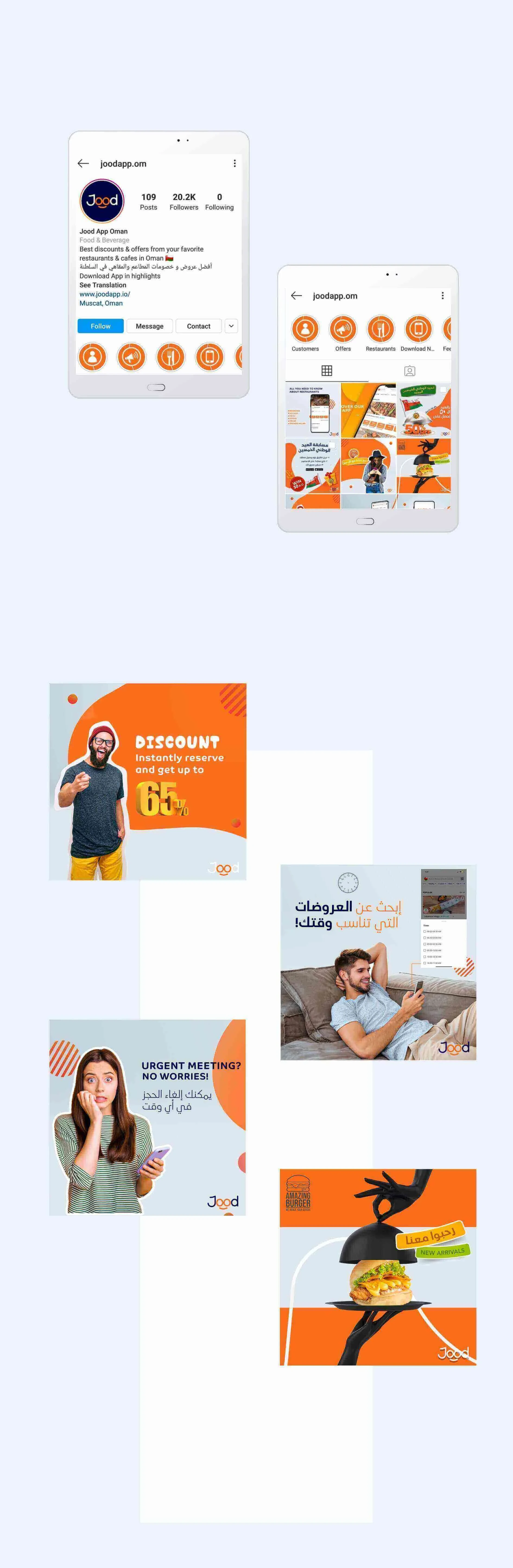 Jood app