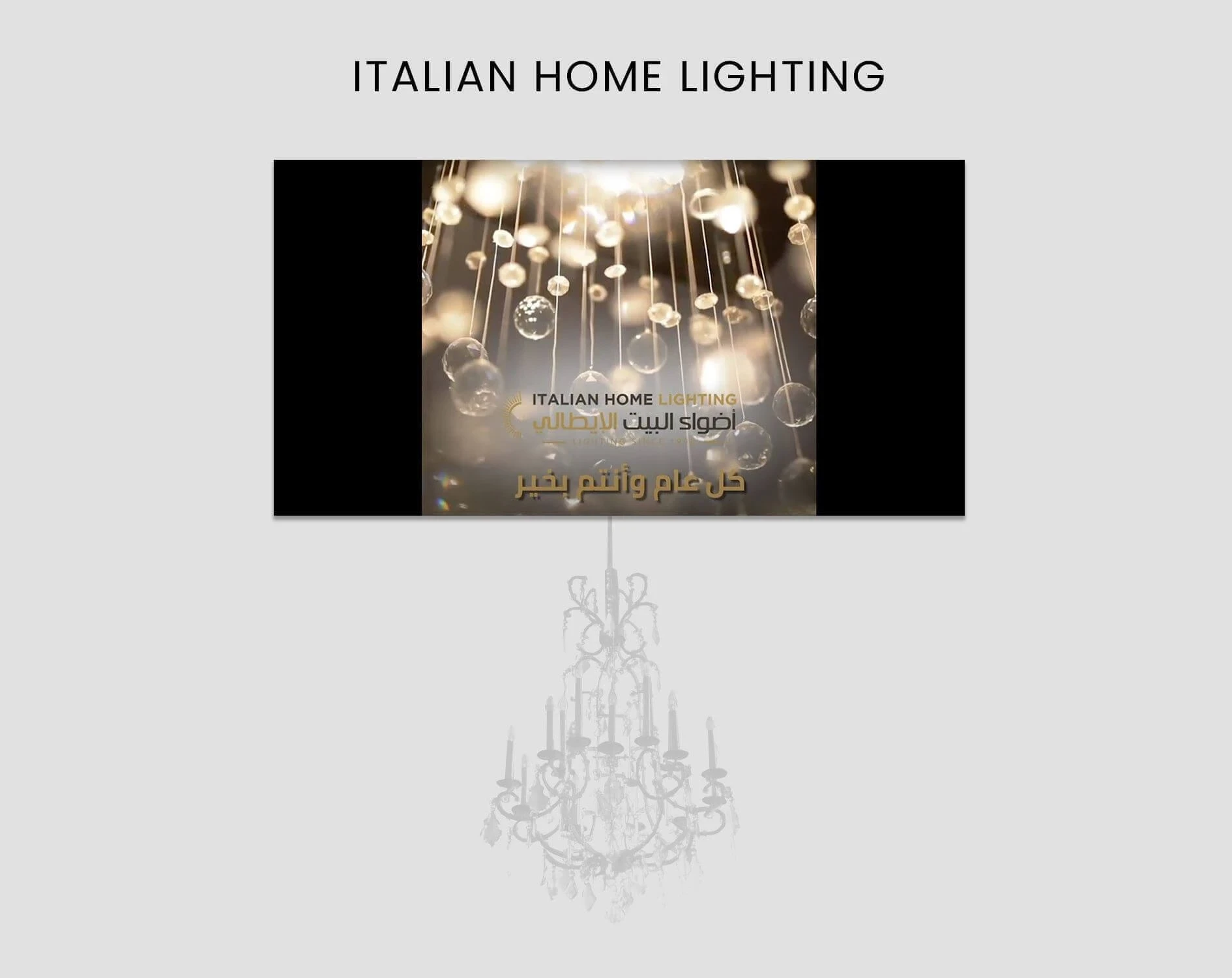 Video Production for Italian Home Lighting in Kuwait
