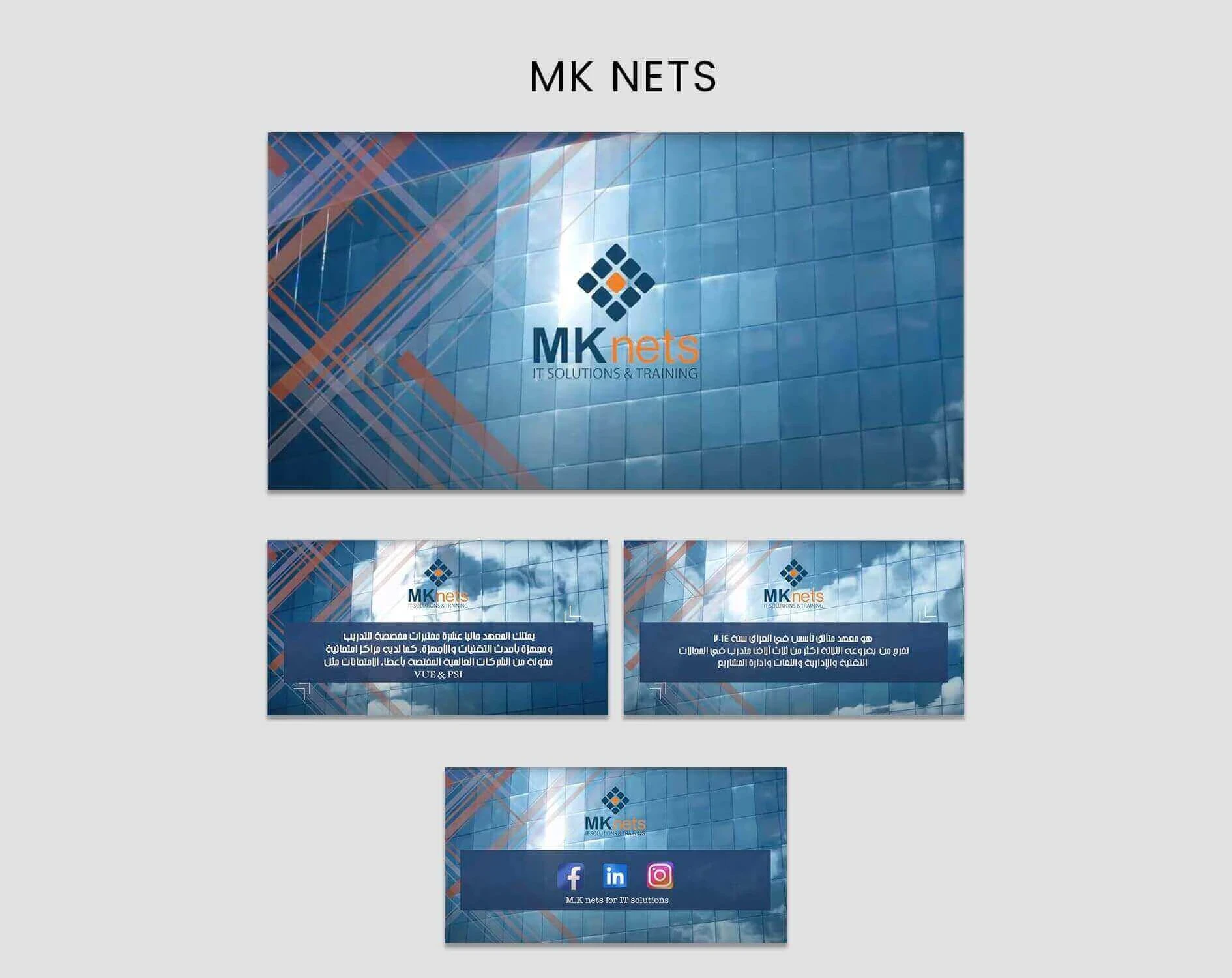 Video production for Mknets in Iraq