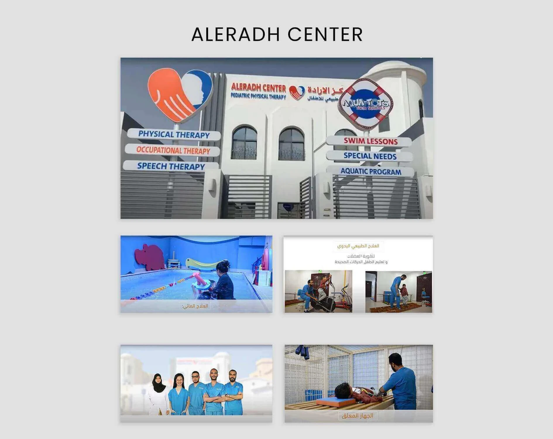 الإنتاج الإعلامي لمركز الإرادة في قطر