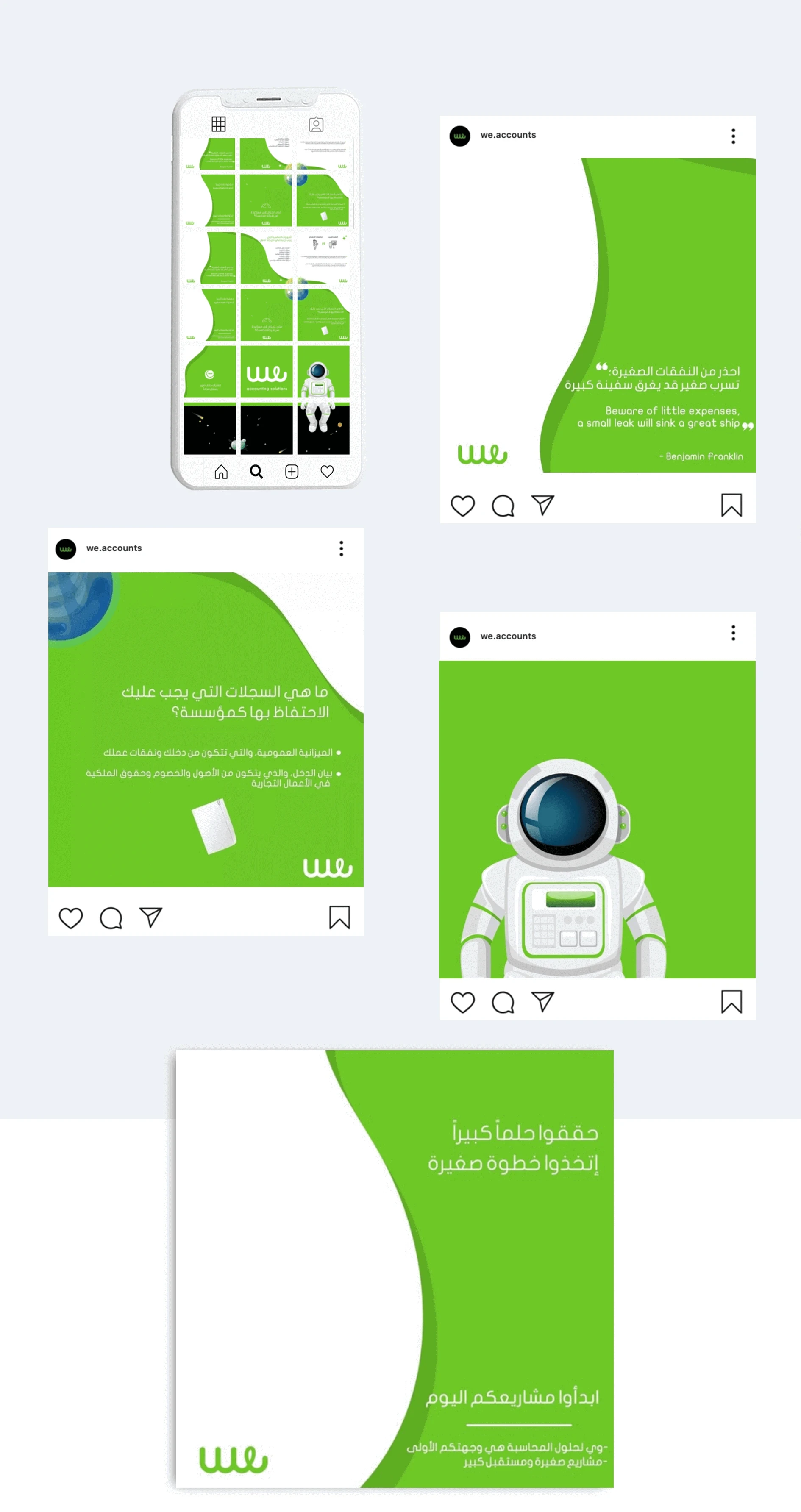 Social Media advertising and marketing for WE accounts in Saudi Arabia