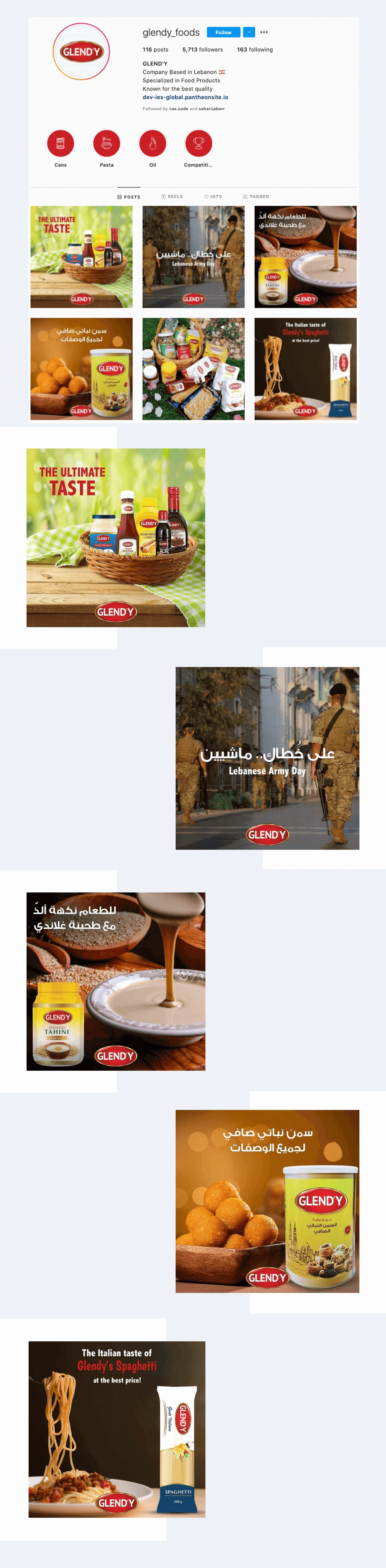 حملة تسويقيّة عبر الإنترنت لشركة غلاندي من مجموعة "أي.إي.اكس."
