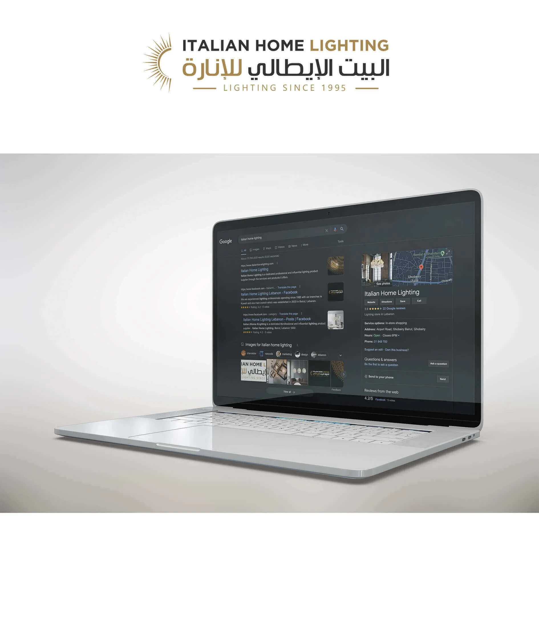إدارة إعلانات لمتجر منزل الإنارة الإيطالية في لبنان