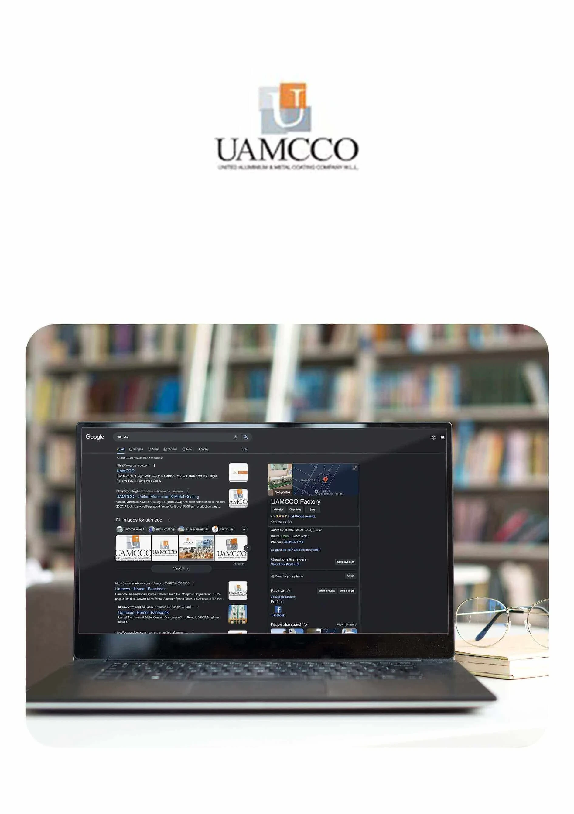 إدارة إعلانات غوغل لشركة "UAMCCO"