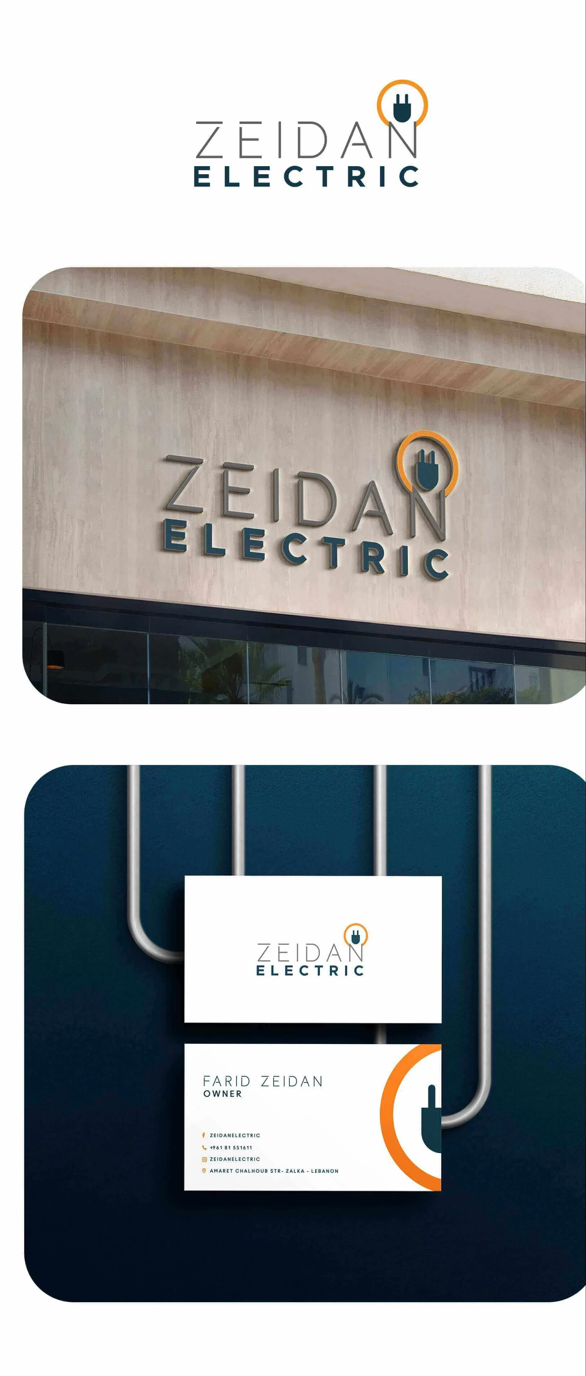 تصميم شعار لشركة زيدان للإلكترونيات في لبنان