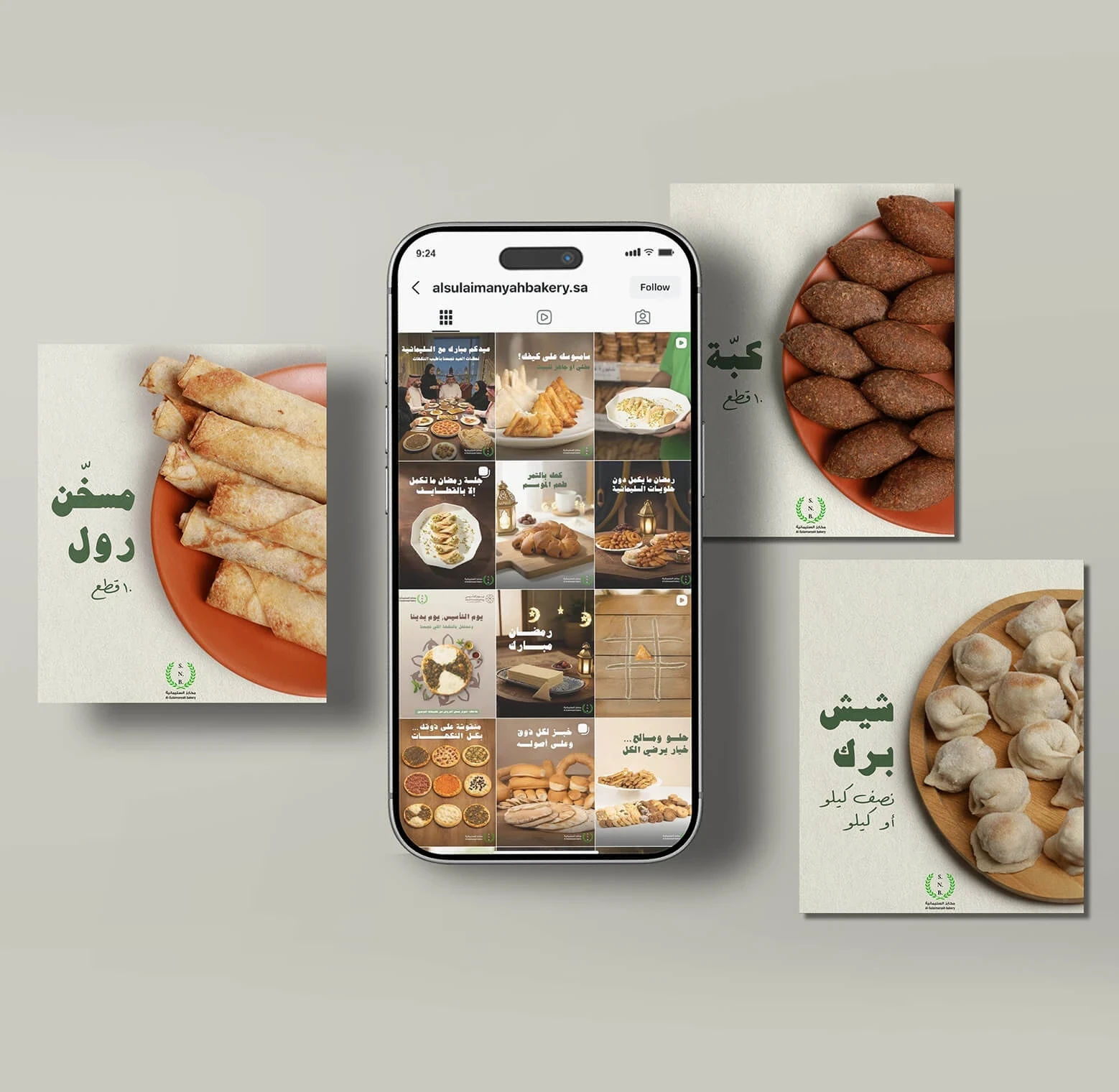 وسائط2
