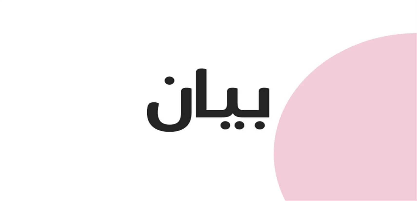 وسائط1