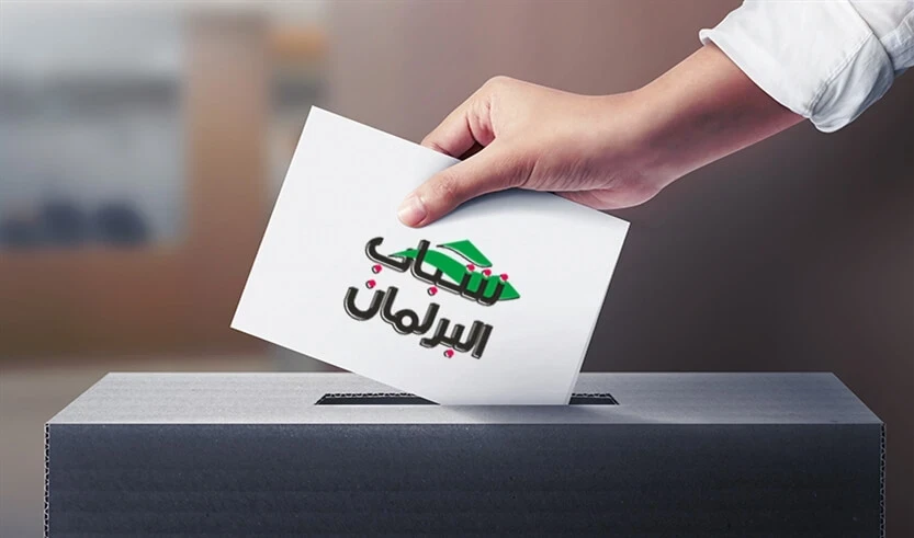 Nascode's Technology Delivers Flawless Youth Elections in Lebanon